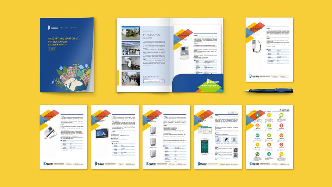 巍山画册设计谈品牌建设