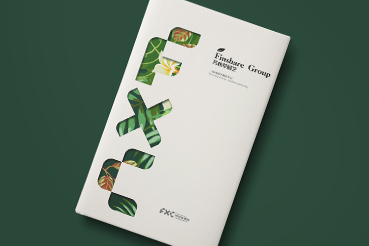 巍山样本册设计：以系统呈现，筑牢城市产业的坚实根基